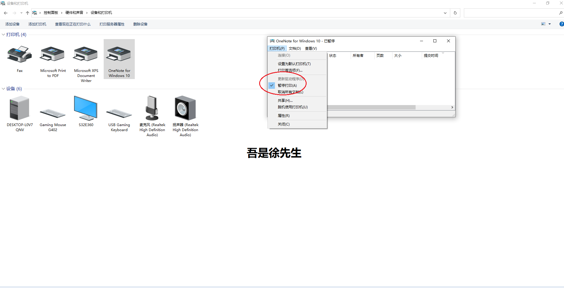 为什么打印机不能打印（打印机为什么不能打印？）-第4张图片