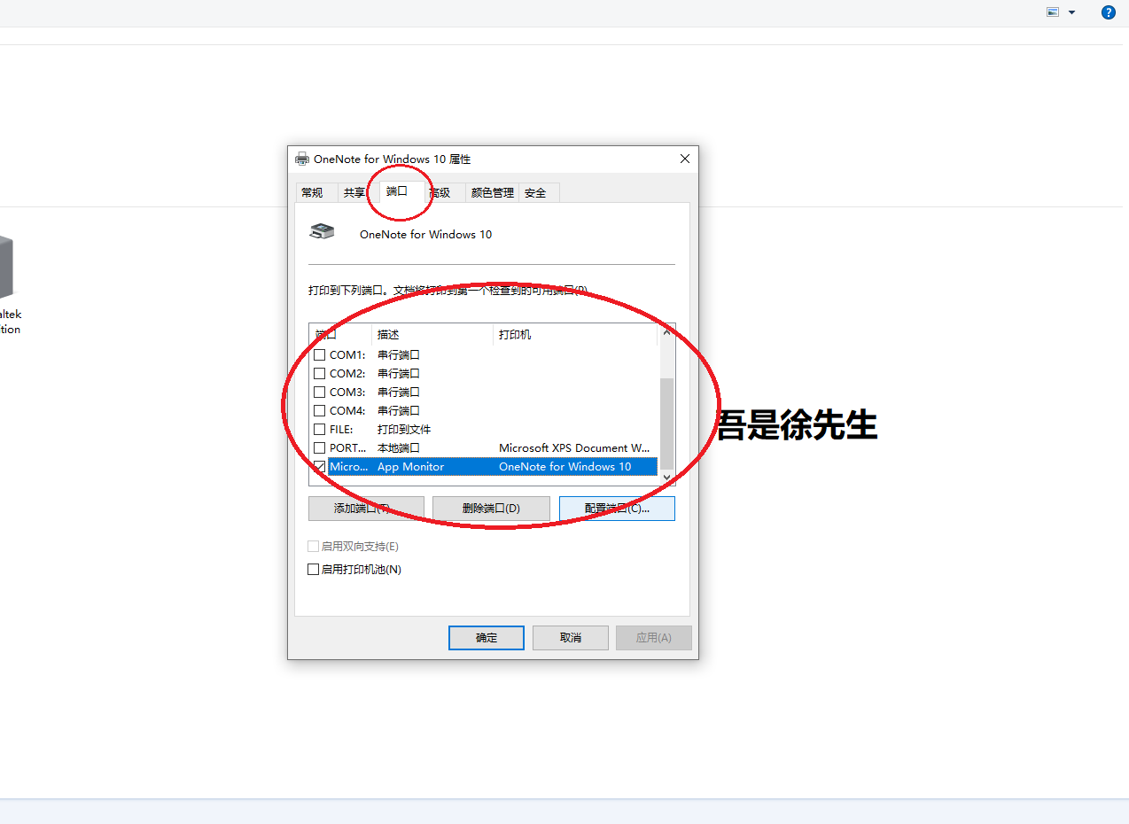 为什么打印机不能打印（打印机为什么不能打印？）-第8张图片