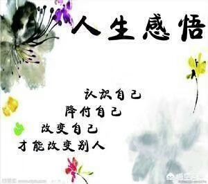 伟大是熬出来的(“一切伟大背后,都是艰难熬出来的”)-第5张图片 伟大是熬出来的(“一切伟大背后,都是艰难熬出来的”)-第5张图片