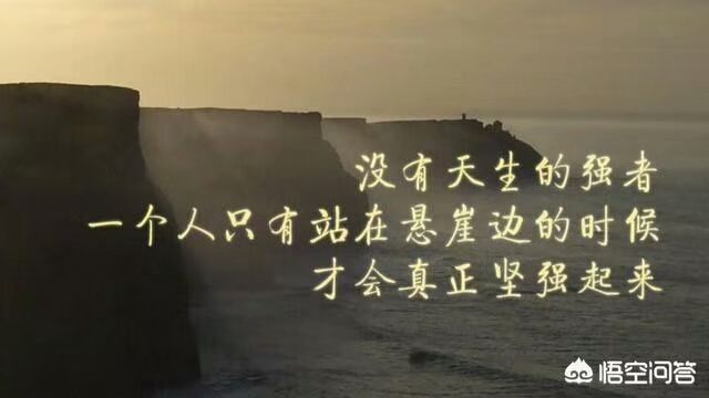 伟大是熬出来的(“一切伟大背后,都是艰难熬出来的”)-第1张图片 伟大是熬出来的(“一切伟大背后,都是艰难熬出来的”)-第1张图片
