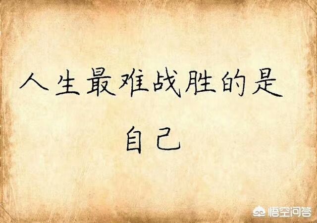 伟大是熬出来的(“一切伟大背后,都是艰难熬出来的”)-第4张图片 伟大是熬出来的(“一切伟大背后,都是艰难熬出来的”)-第4张图片