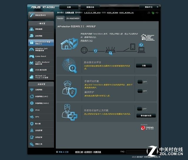 路由器是干什么用的（无线路由器除了WiFi上网还有什么用？）-第2张图片