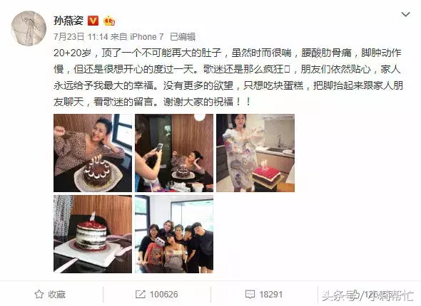 孙燕姿二胎得女（孙燕姿二胎女儿什么时候出生的）-第6张图片