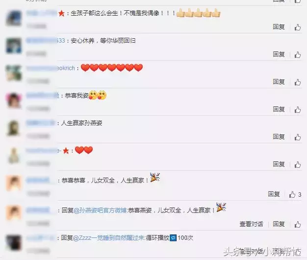 孙燕姿二胎得女（孙燕姿二胎女儿什么时候出生的）-第7张图片