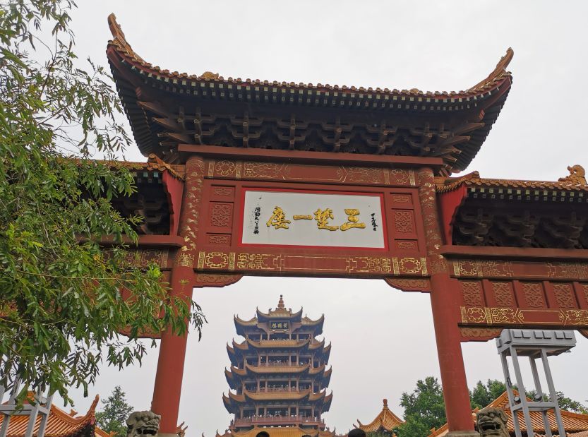 去黄鹤楼看什么 ?(我们在黄鹤楼看什么?)-第10张图片 去黄鹤楼看什么 ?(我们在黄鹤楼看什么?)-第10张图片