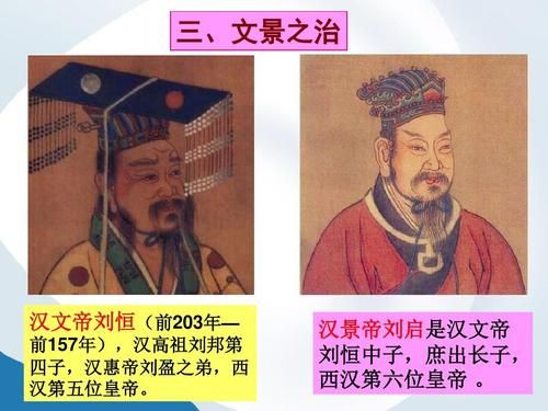 汉朝有多少年历史（大汉王朝四百年）-第2张图片