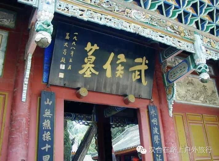 汉中旅游景点大全（汉中十大最知名景点）-第6张图片