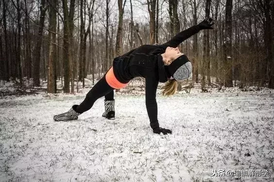 冬季养生瑜伽（冬天这样练瑜伽，更科学！）-第7张图片