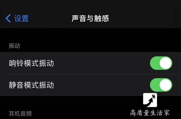 智能手机省电（关闭手机这几个功能，马上省电80%！）-第3张图片