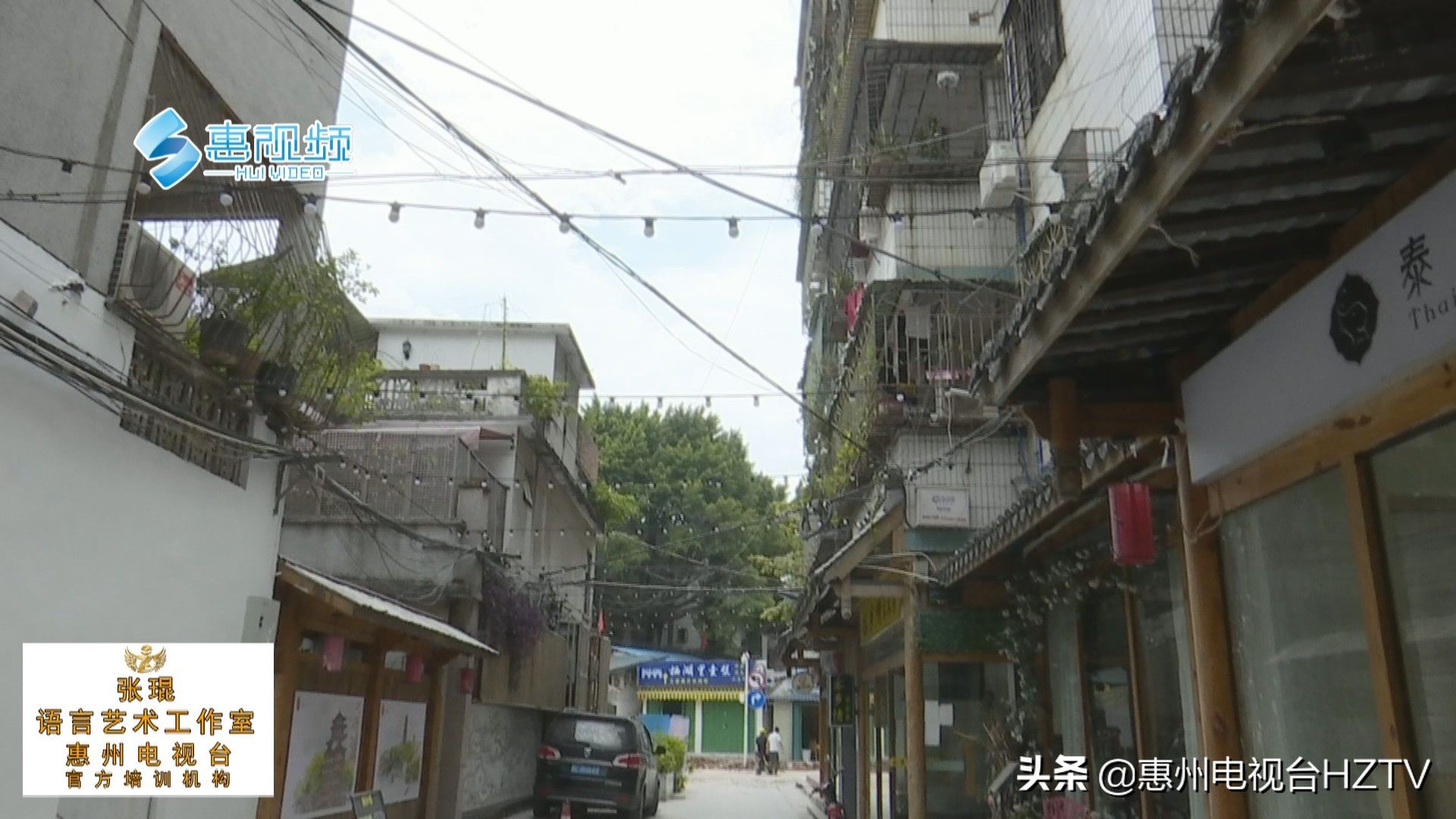 惠州金带街（金带街年底旧貌换新颜）-第8张图片