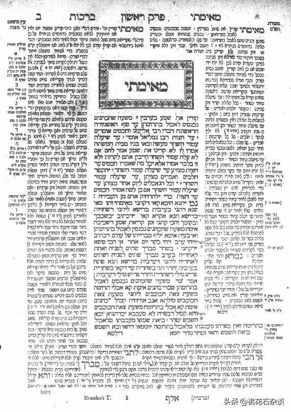 犹太教的起源（犹太教是如何起源的？）-第4张图片