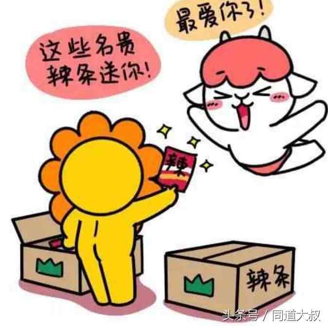 狮子座和什么座最配（狮子座和哪些星座最合适？）-第1张图片