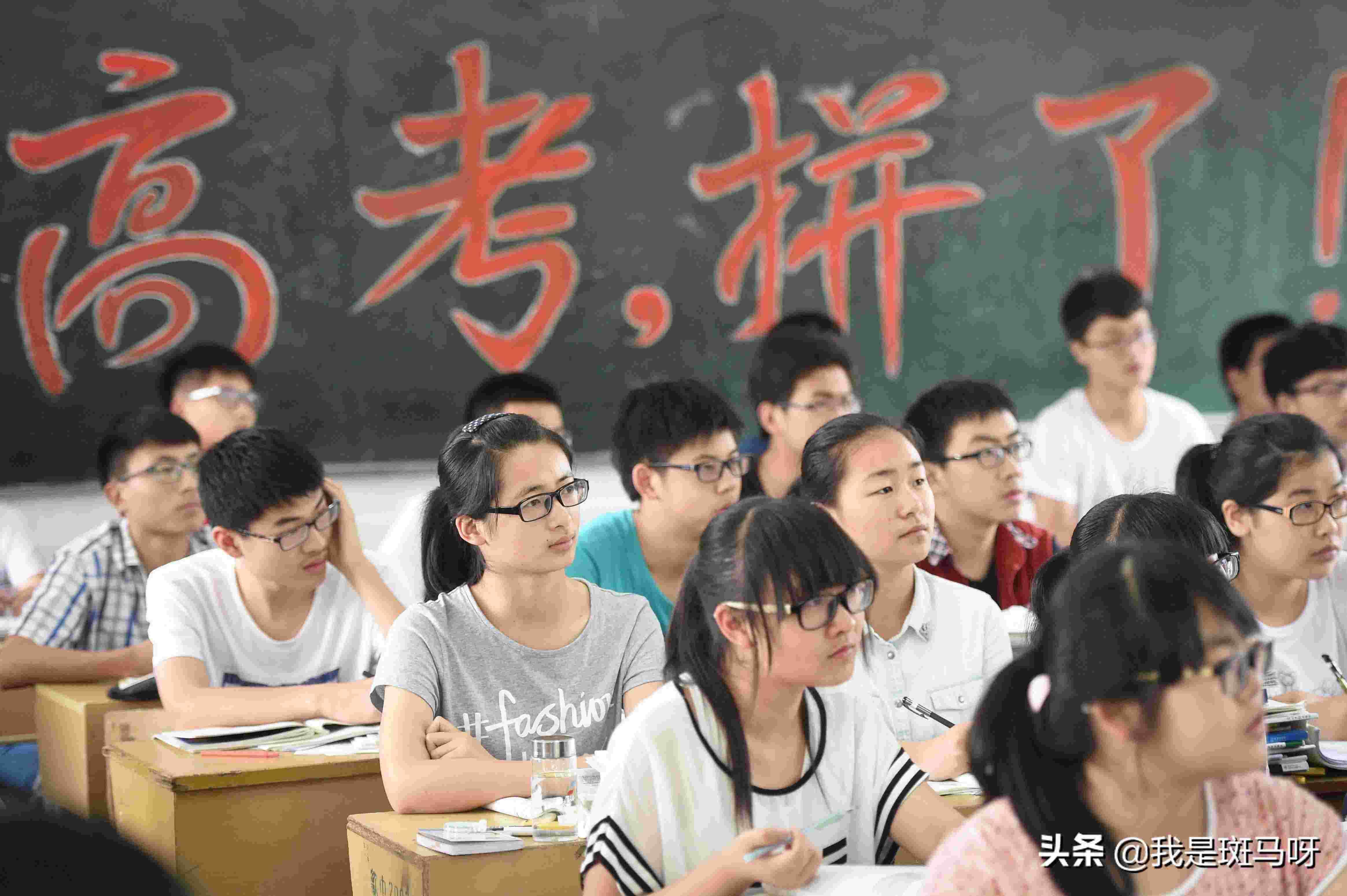 高考状元励志文章(奇迹,是为了信念牺牲一切)-第2张图片 高考状元励志文章(奇迹,是为了信念牺牲一切)-第2张图片