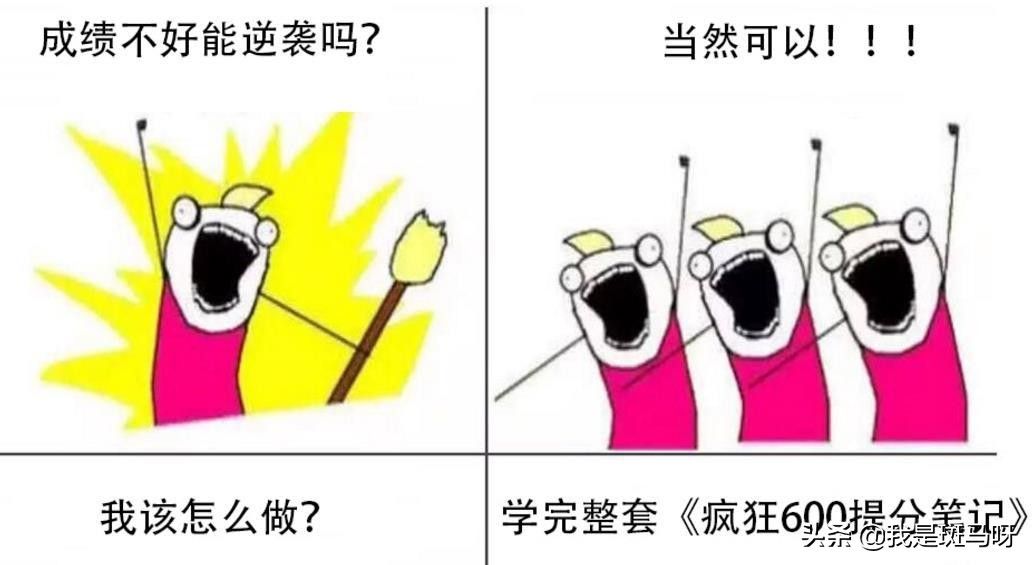 高考状元励志文章(奇迹,是为了信念牺牲一切)-第4张图片 高考状元励志文章(奇迹,是为了信念牺牲一切)-第4张图片