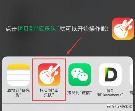 iphone换铃声（iPhone最简单的换铃声方法）-第4张图片