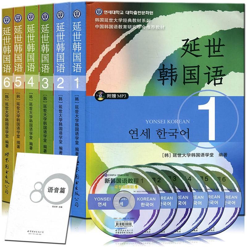 怎么快速学韩语（快速学习韩语方法是什么？）-第2张图片
