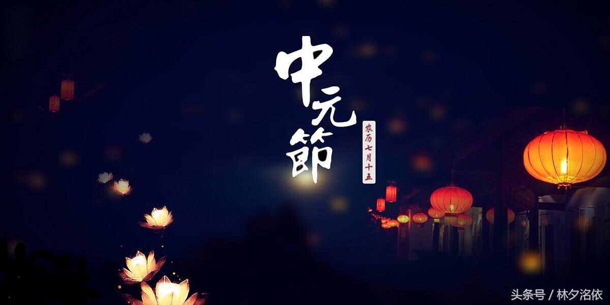 节日习俗（中国传统节日及习俗）-第8张图片