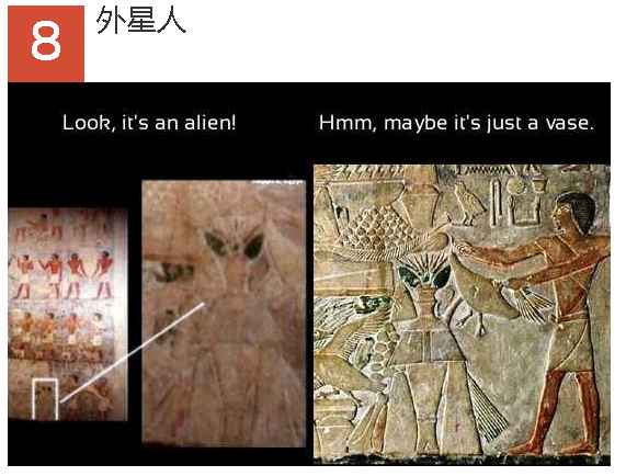 神话传说故事（关于古埃及的十大神话）-第3张图片