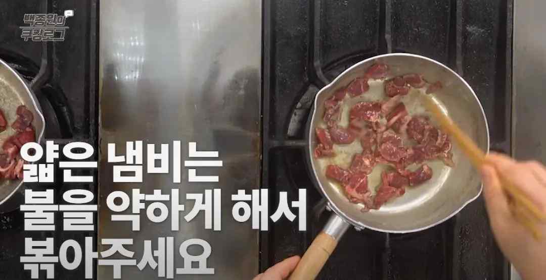 韩国料理的做法（韩式料理做法来啦）-第5张图片