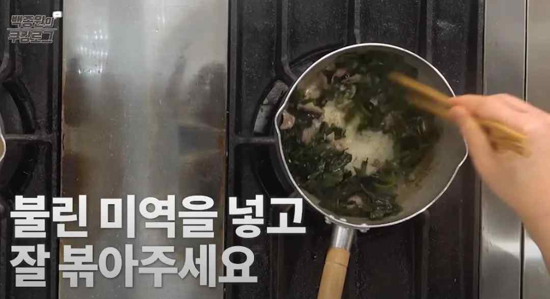 韩国料理的做法（韩式料理做法来啦）-第7张图片