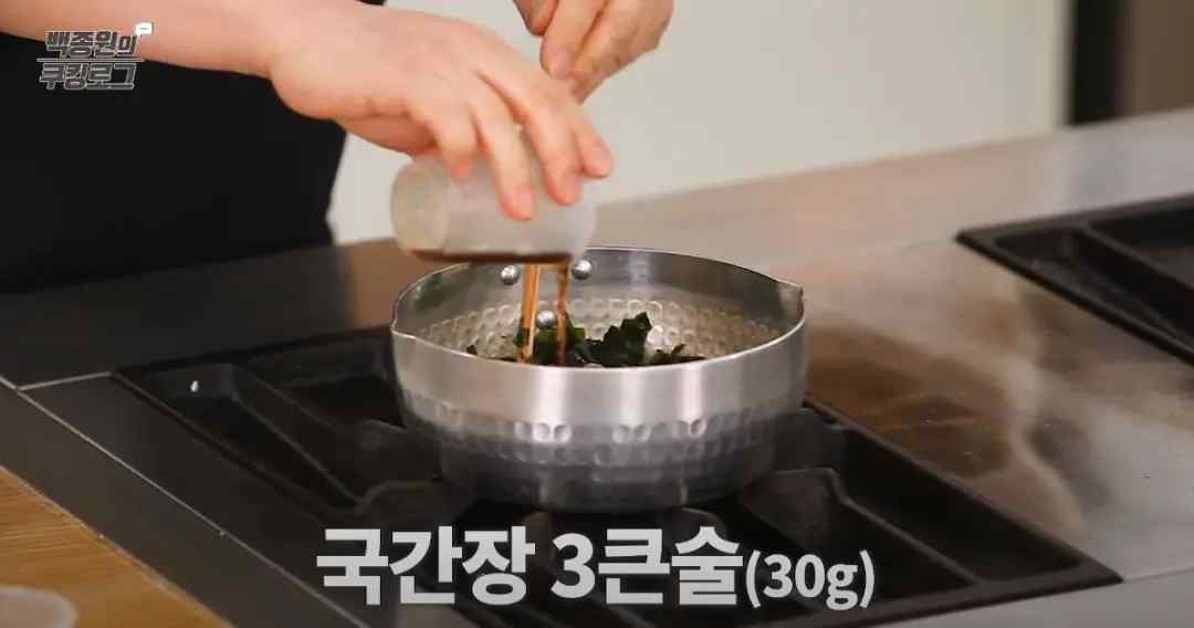 韩国料理的做法（韩式料理做法来啦）-第8张图片