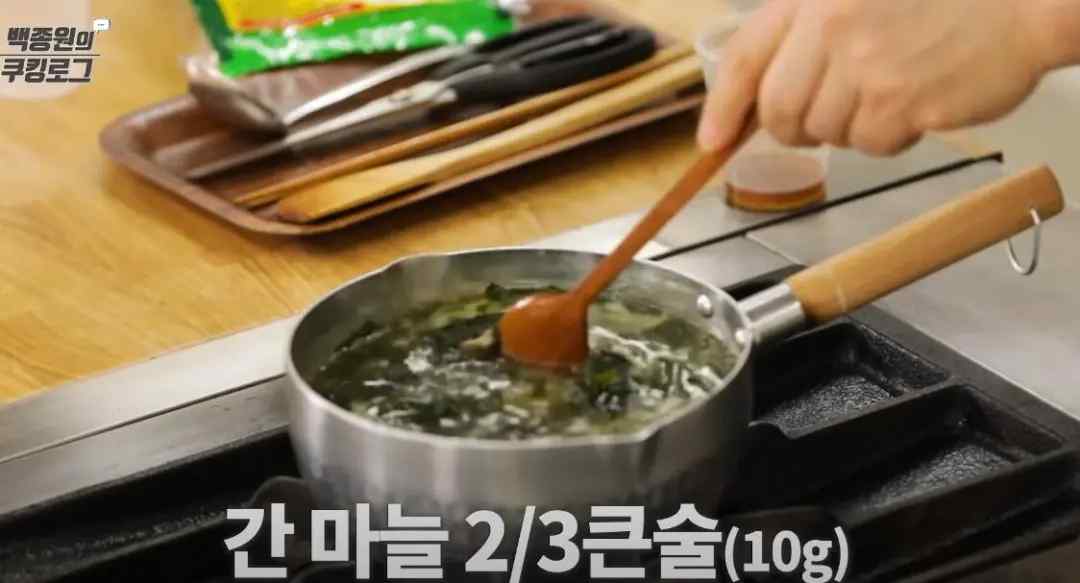韩国料理的做法（韩式料理做法来啦）-第10张图片