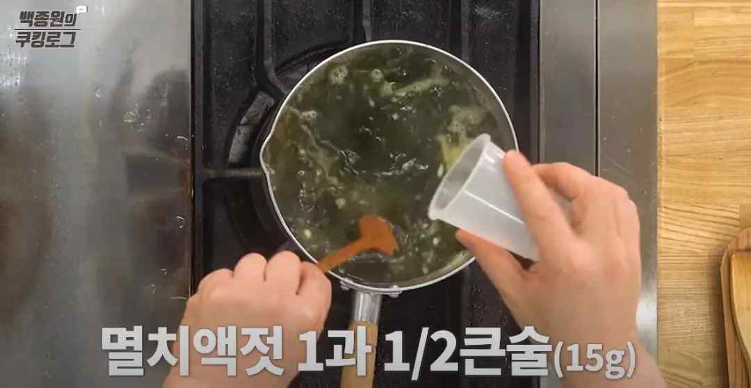 韩国料理的做法（韩式料理做法来啦）-第11张图片