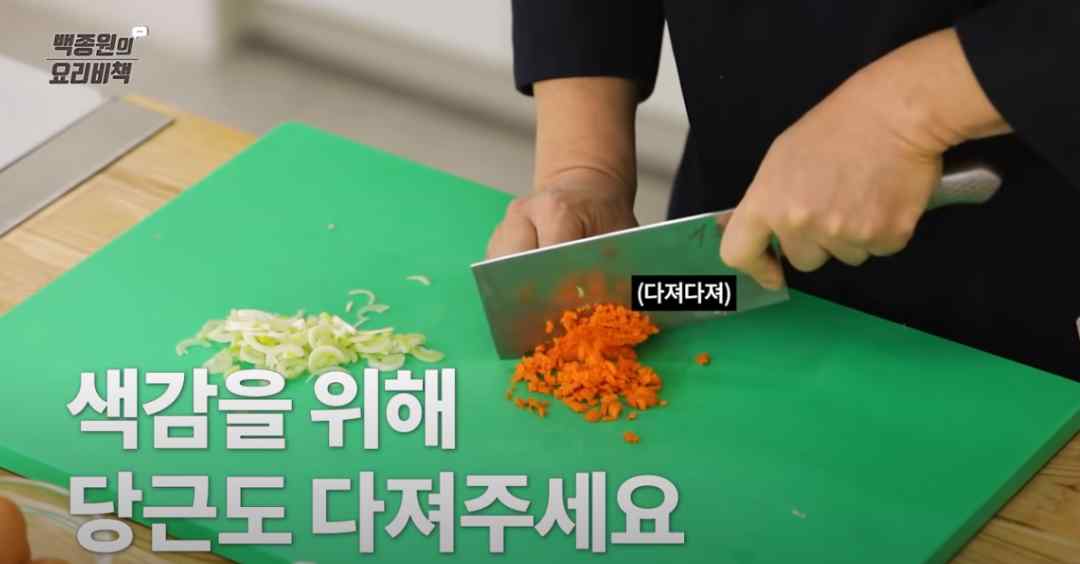 韩国料理的做法（韩式料理做法来啦）-第13张图片