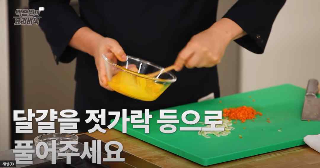 韩国料理的做法（韩式料理做法来啦）-第14张图片