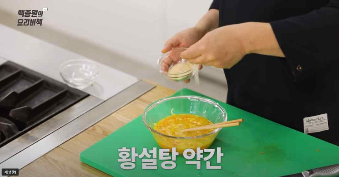 韩国料理的做法（韩式料理做法来啦）-第15张图片