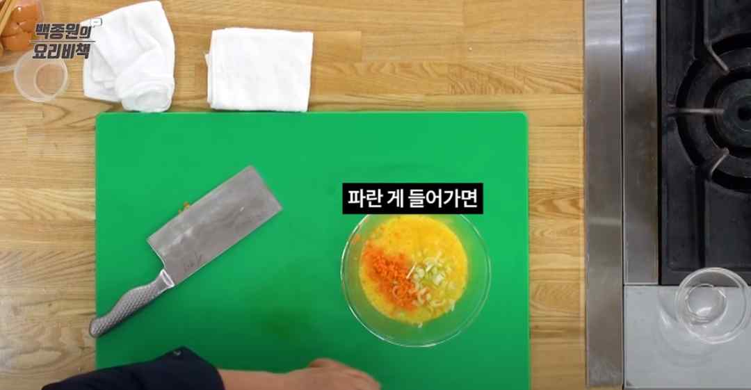 韩国料理的做法（韩式料理做法来啦）-第16张图片