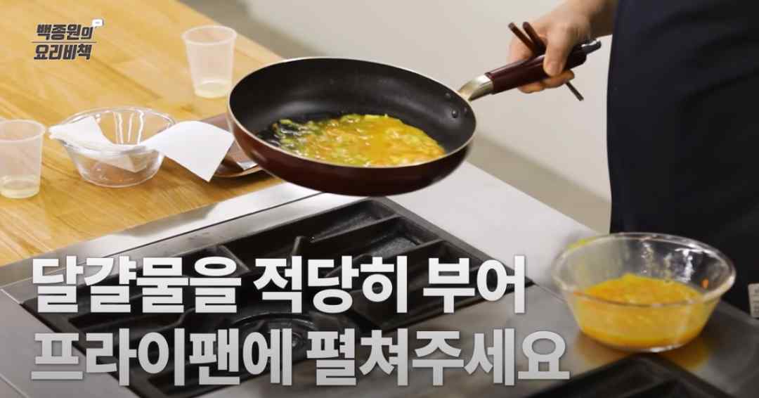 韩国料理的做法（韩式料理做法来啦）-第17张图片