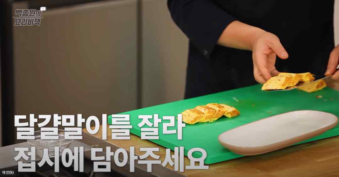 韩国料理的做法（韩式料理做法来啦）-第22张图片