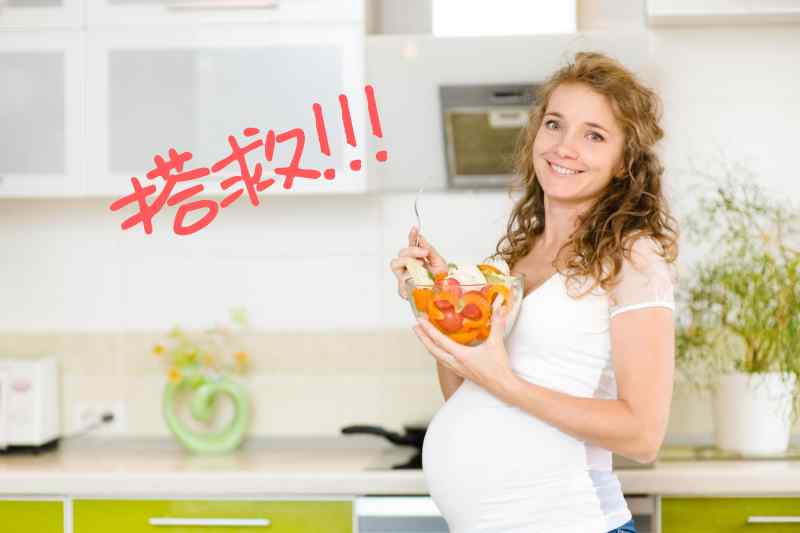孕妇为什么爱吃酸的（为什么怀孕后总喜欢吃酸的？）-第4张图片