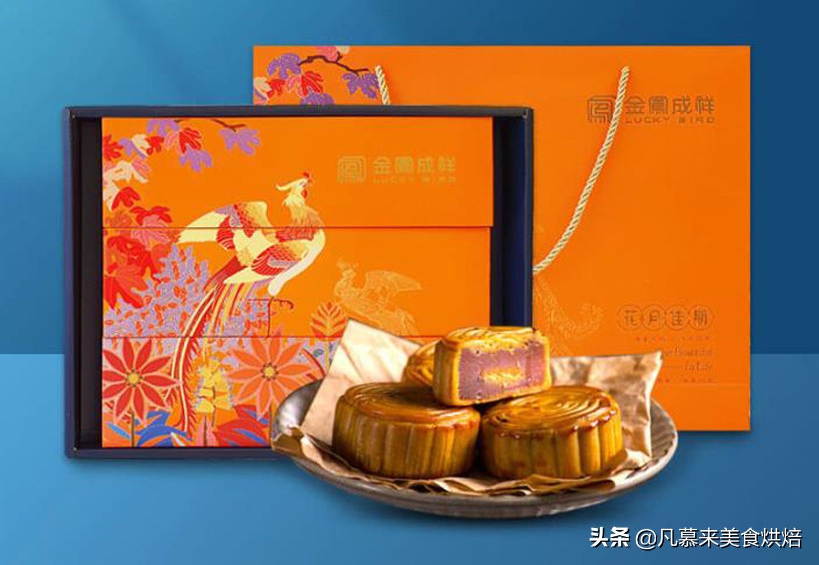 北京最好吃的月饼！（北京月饼十大品牌有哪些？）-第11张图片