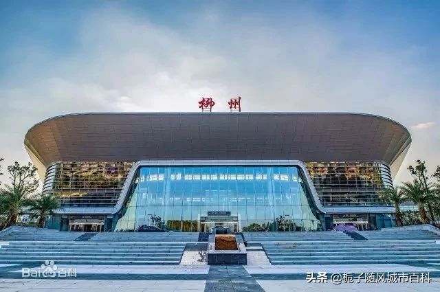 柳州机场（柳州有机场吗 ？）-第1张图片