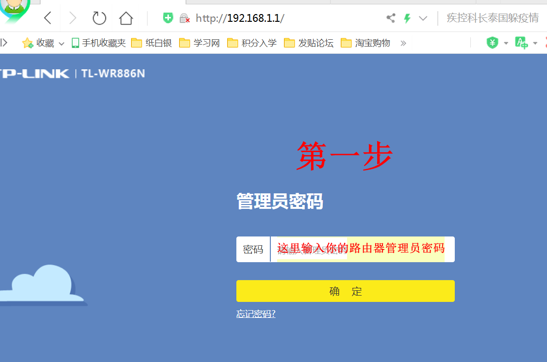 tp link无线路由器说明书（TPlink 无线路由器的设置方法图解）-第1张图片