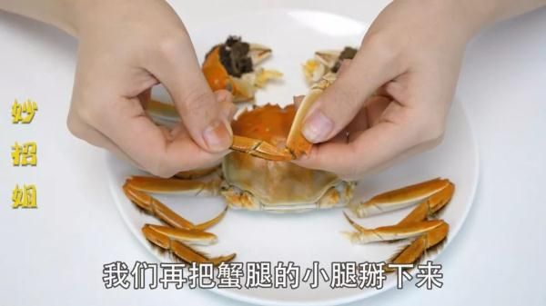 螃蟹的吃法（手把手教你大闸蟹的正确吃法）-第2张图片