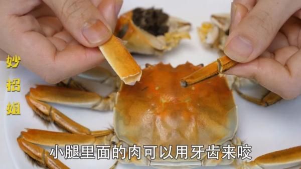 螃蟹的吃法（手把手教你大闸蟹的正确吃法）-第7张图片
