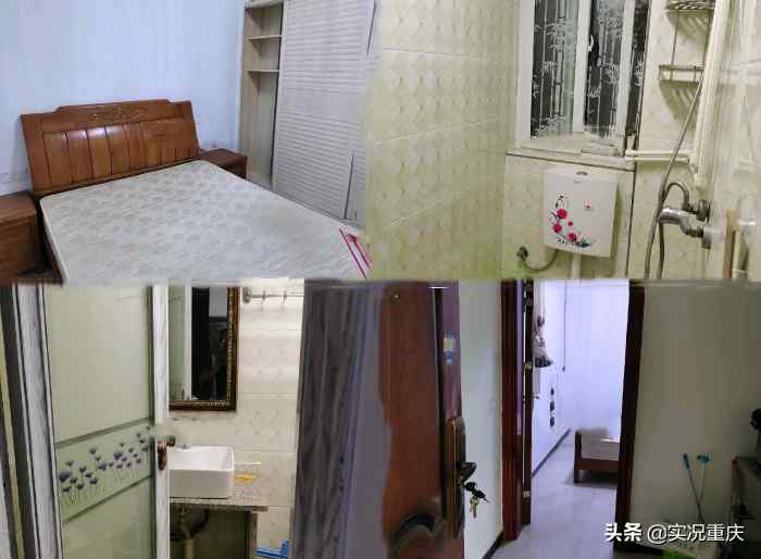 歌乐山租房（500块能在重庆租到什么样的房子？）-第4张图片