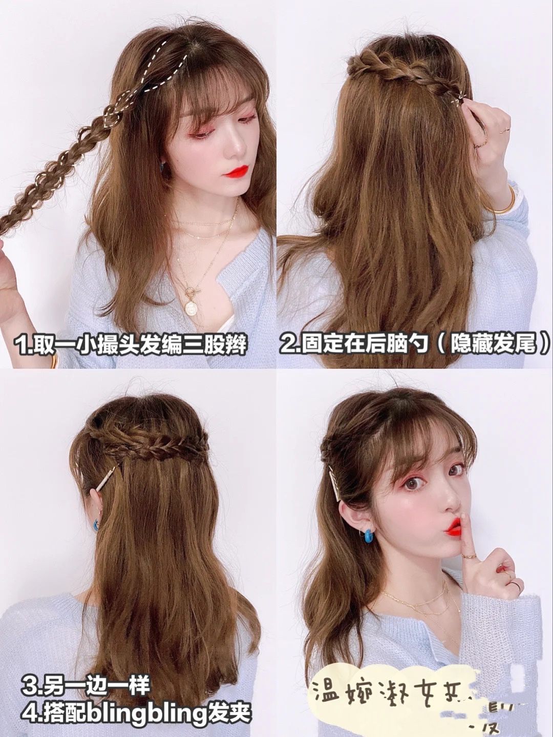 简单的扎头发方法（头发怎么扎好看又简单）-第1张图片