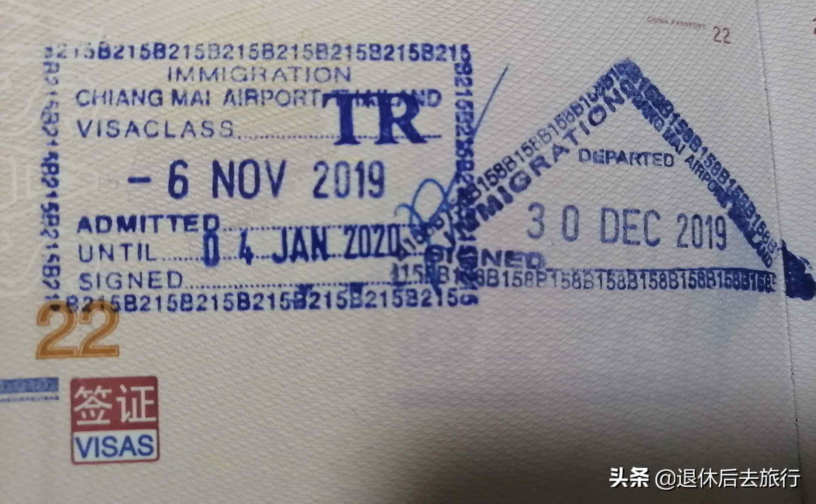 泰国旅游签证（如何办理泰国签证）-第5张图片