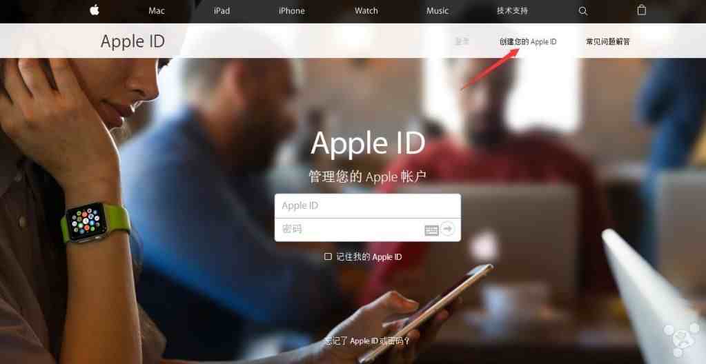 appleid注册（怎么注册Apple ID）-第1张图片