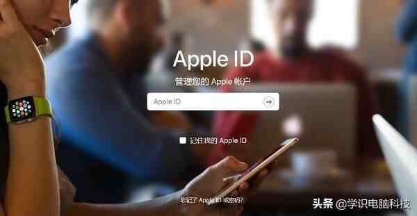 苹果id密码忘了怎么办（Apple ID忘记密码重置找回方法）-第1张图片