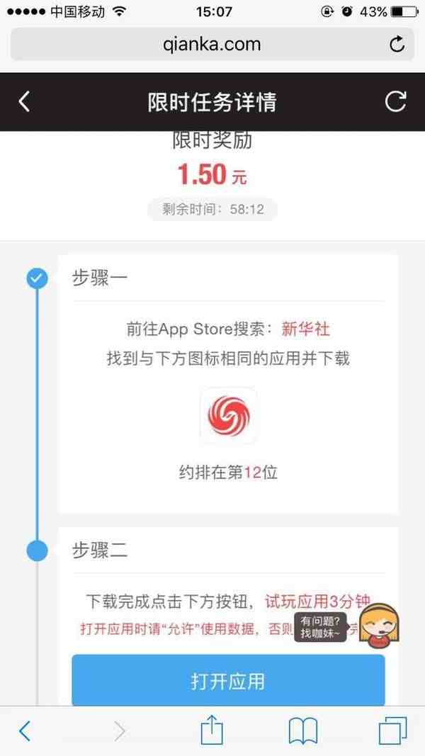 哪个软件赚零花钱最多（赚零花钱软件微信提现）-第2张图片