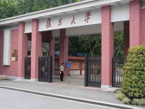 上海师范大学怎么样（上海师范大学和东北师范大学选哪个）-第2张图片