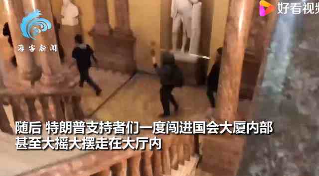 拜登讲话呼吁停止暴力（特朗普又干什么了）-第5张图片