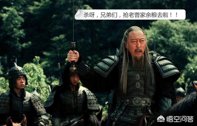 高平陵之变如果曹爽去许昌会怎样（如果听从桓范建议胜算）-第1张图片